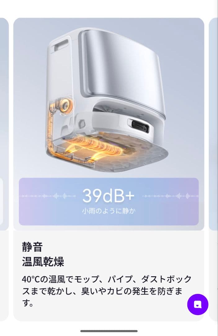 haruyuki Narwal Flow 本体