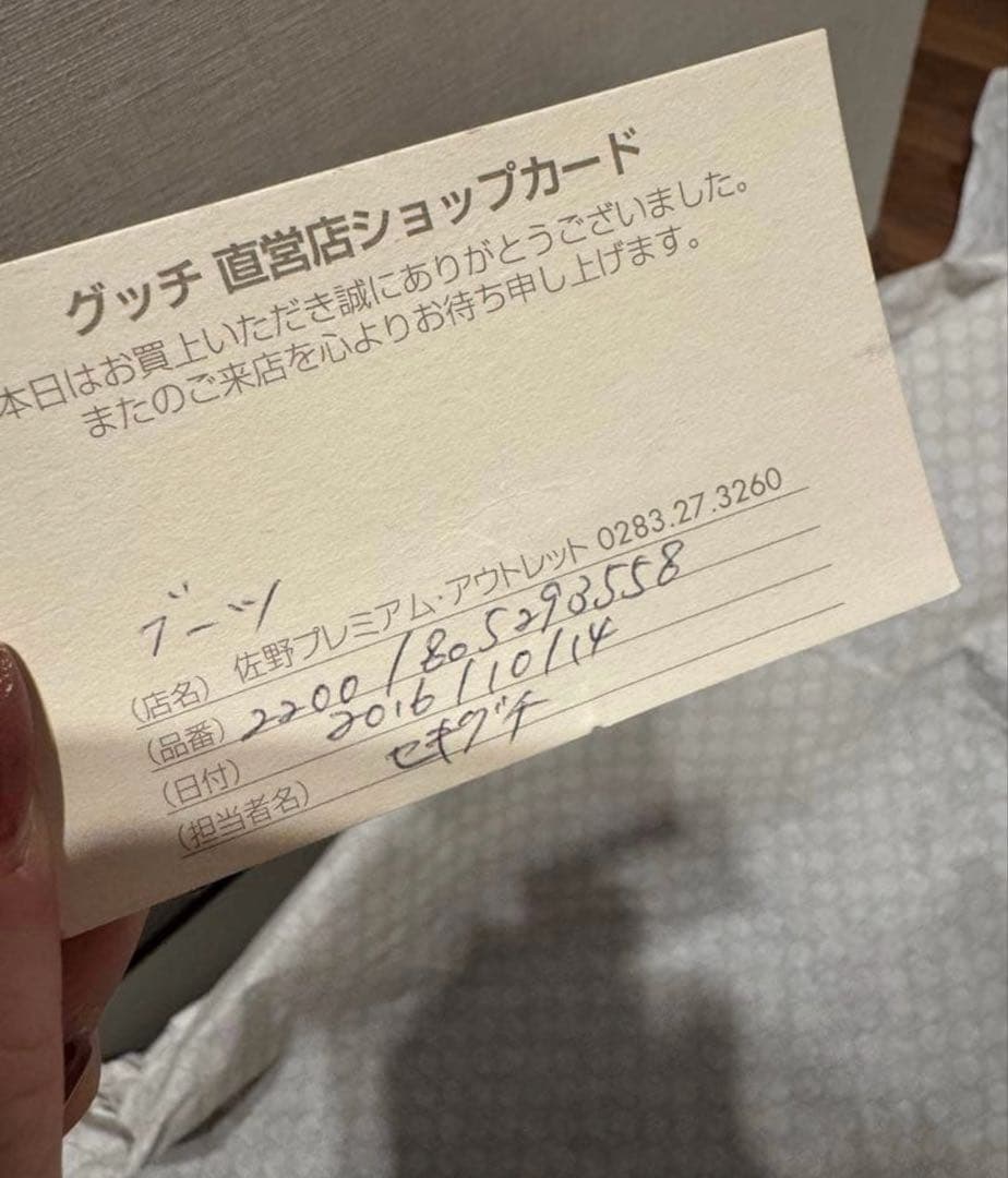 【美品】グッチ　ロングブーツ　ブラック　ロゴ　本革　レザー 37