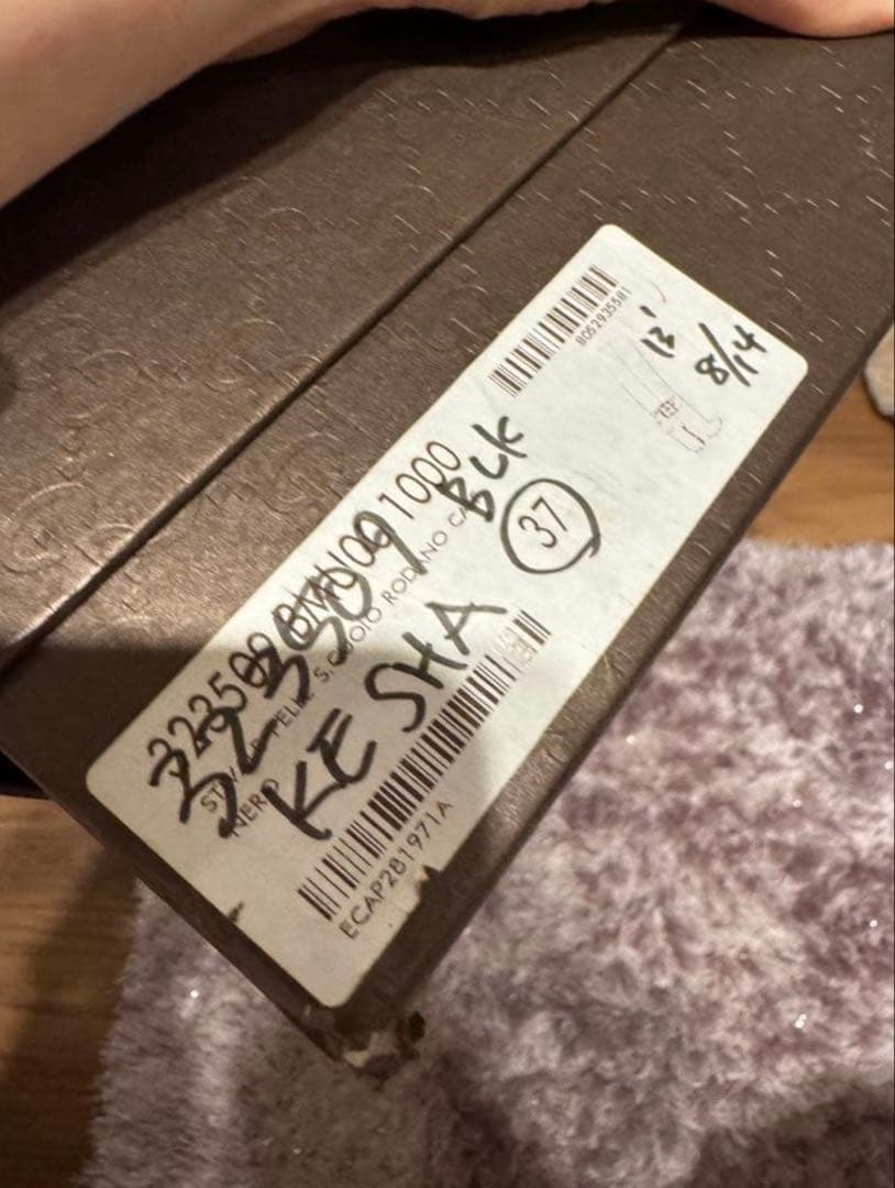 【美品】グッチ　ロングブーツ　ブラック　ロゴ　本革　レザー 37