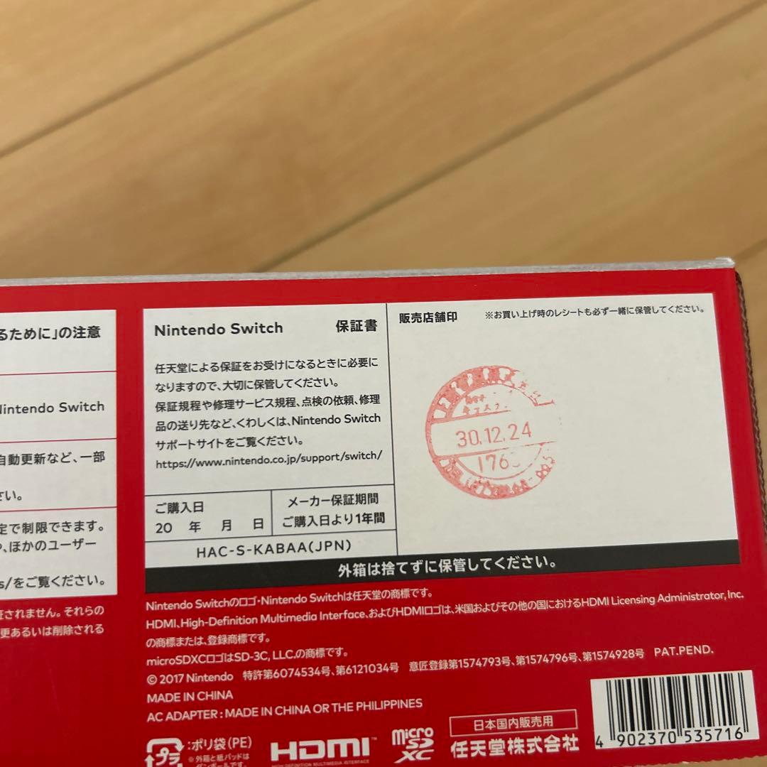 Nintendo Switch （L） ネオンブルー／（ R） ネオンレッド本体