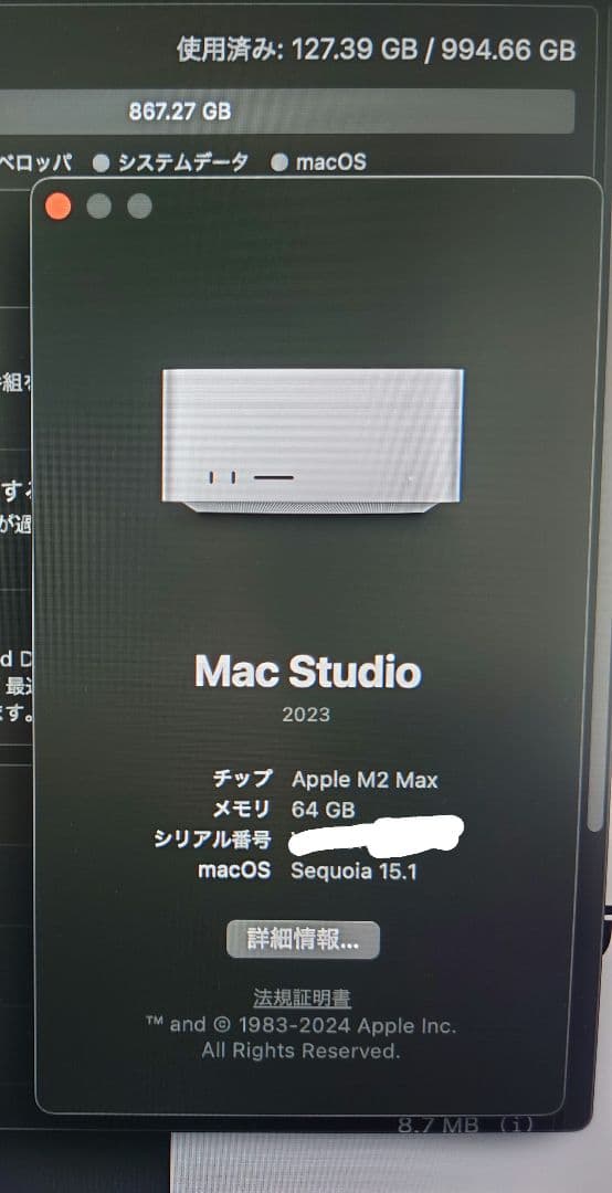 Mac Studio M2 Max 12CPU38GPU 1TBメモリ64GB