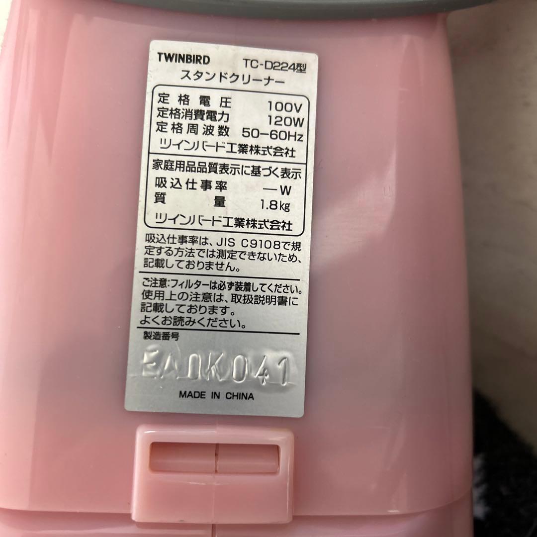 お値下げ　キティ　スタンド掃除機　ハンディ掃除機　レア