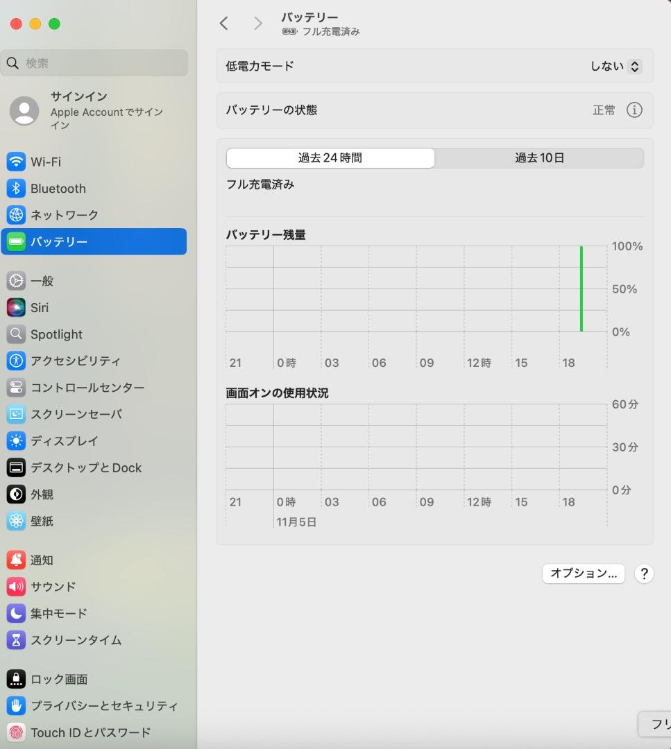 【最終値下げ】Apple MacBook Pro【16G /ストレージ512G】