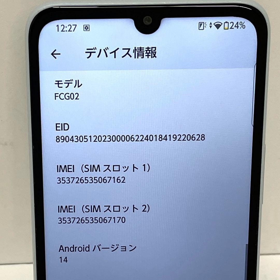 FCNT arrows We2 64GB ライトブルーKDDI