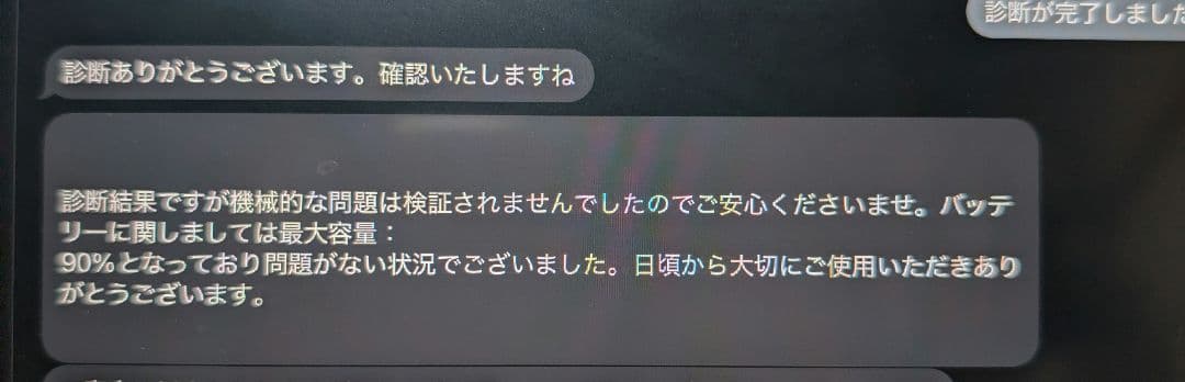 iPad pro 11インチ第2世代128GB+そのほか