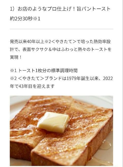 TIGER コンベクションオーブン＆トースター