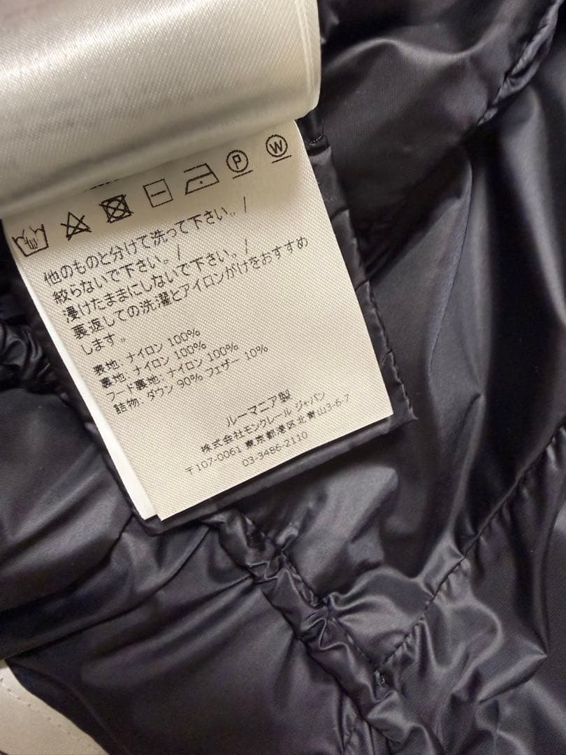 美品★MONCLER ブラック エルミンヌ　サイズ1