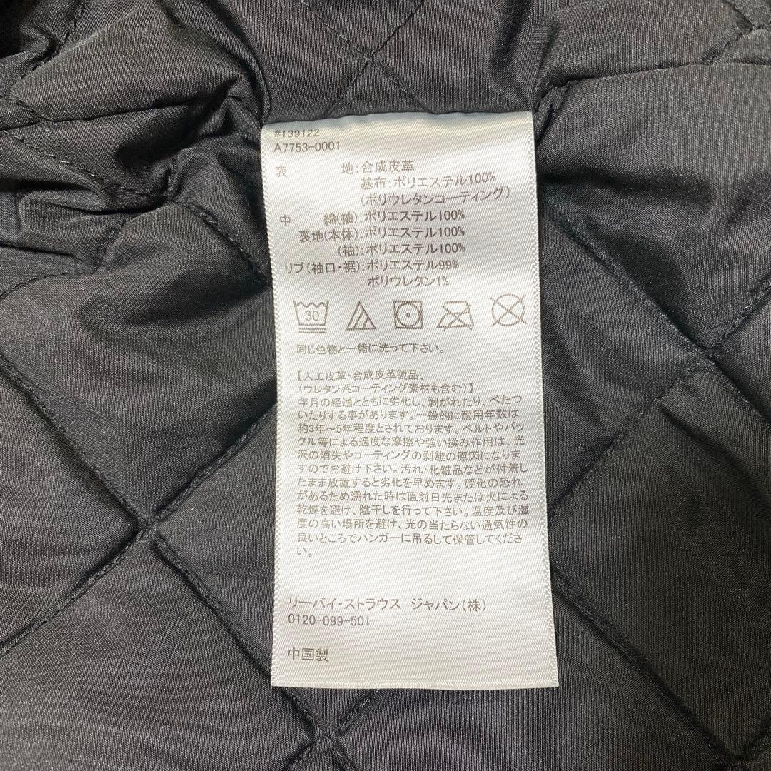 新品 リーバイス A-2 フライトジャケット フェイクレザー Lサイズ 黒