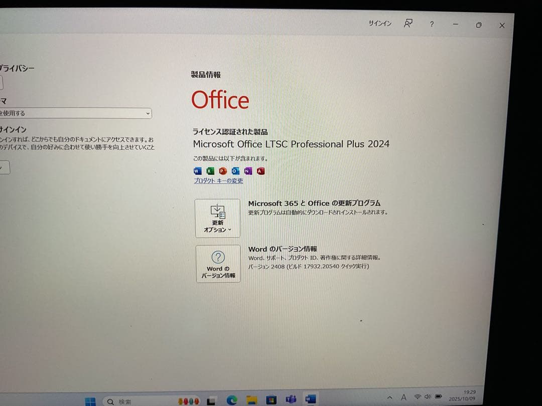 Windowsタブレット本体 Surface Go2 m3 8g SSD 128g Office 2024