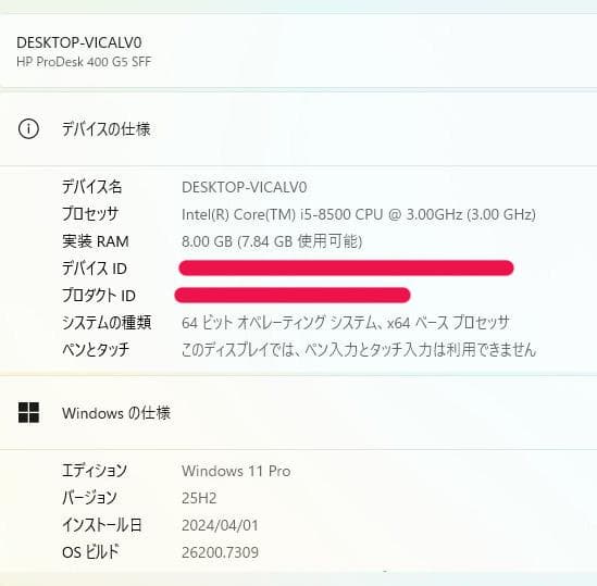 週末特価HP ProDesk 400 G5 i5-8500/8GB/SSD128