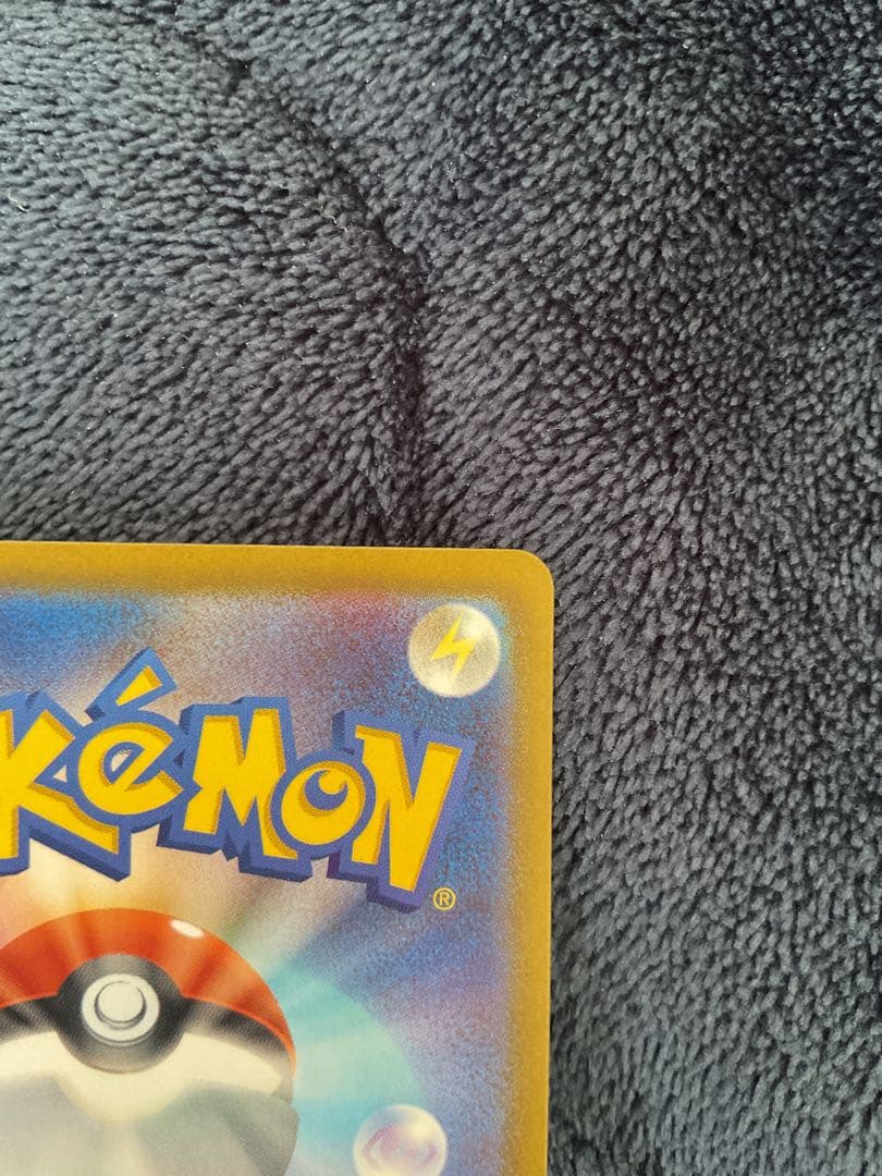 ポケモンカード　メガカイリューex SAR 246/193 MEGAドリーム