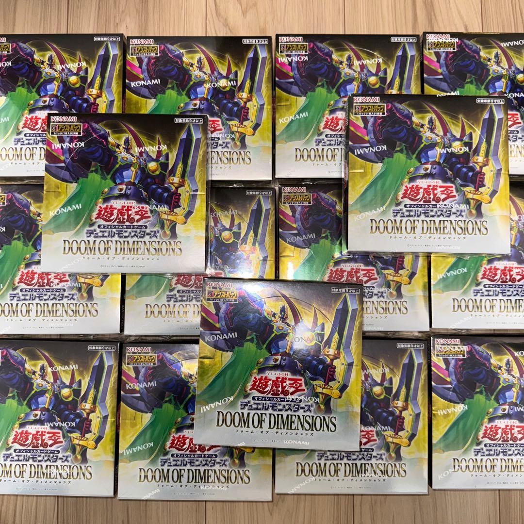 新品未開封 遊戯王 DOOM OF DIMENSIONS 15BOX