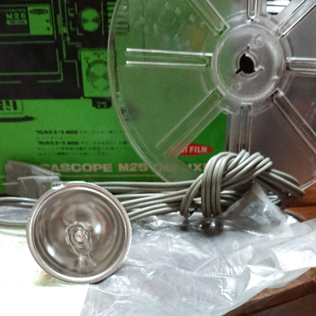 八ミリ映写機、リール、説明書