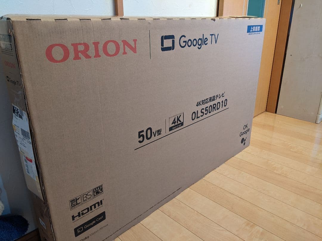 ORION 50インチ　4K　OLS50RD10 2024年製　50V