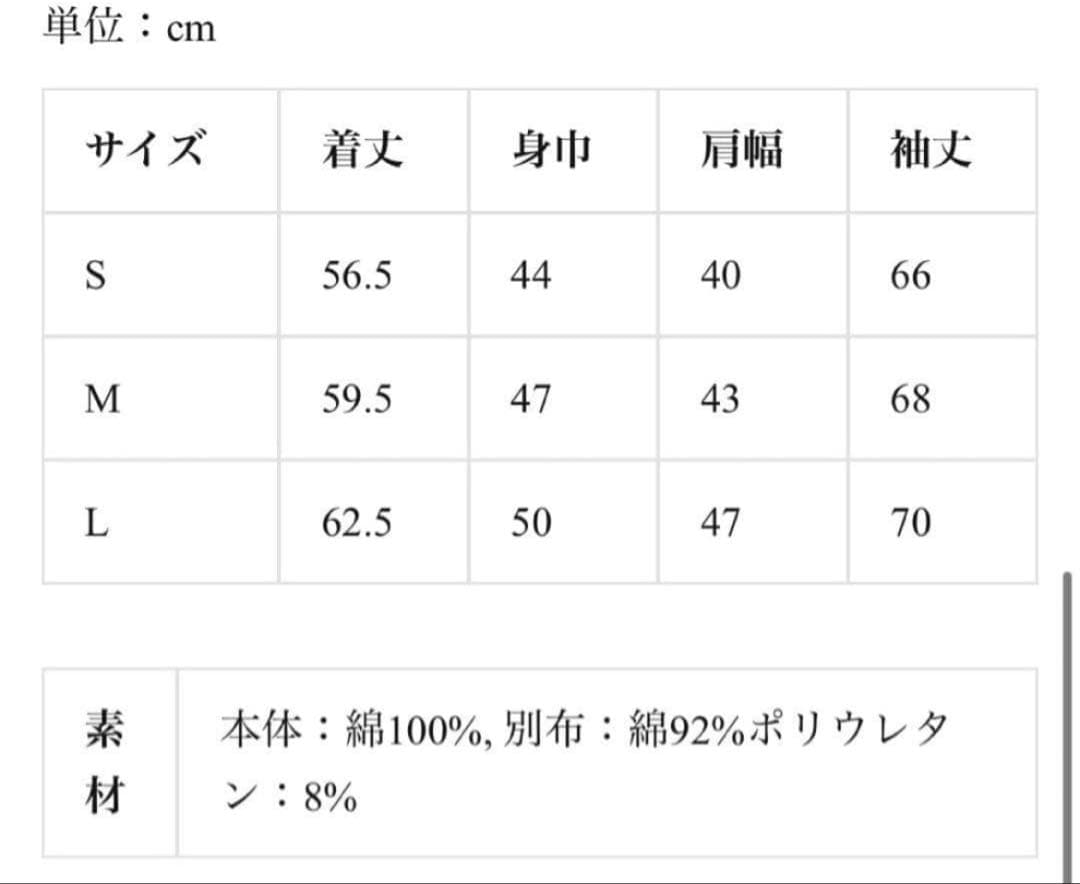 トップス jentlouis Fleece Lining Switching Zip