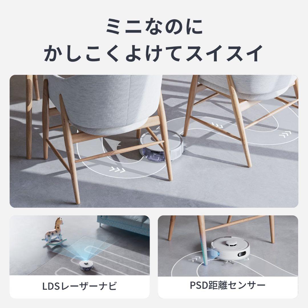 さあさん専用　美品◆Switchbot ロボット掃除機 K11+