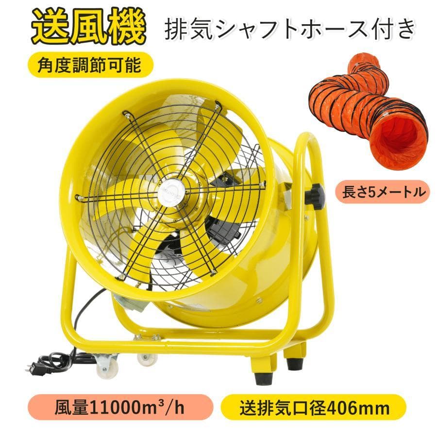 訳あり新品　小型送風機 ダクトファン 業務用 小型 強力 工場扇1373-170