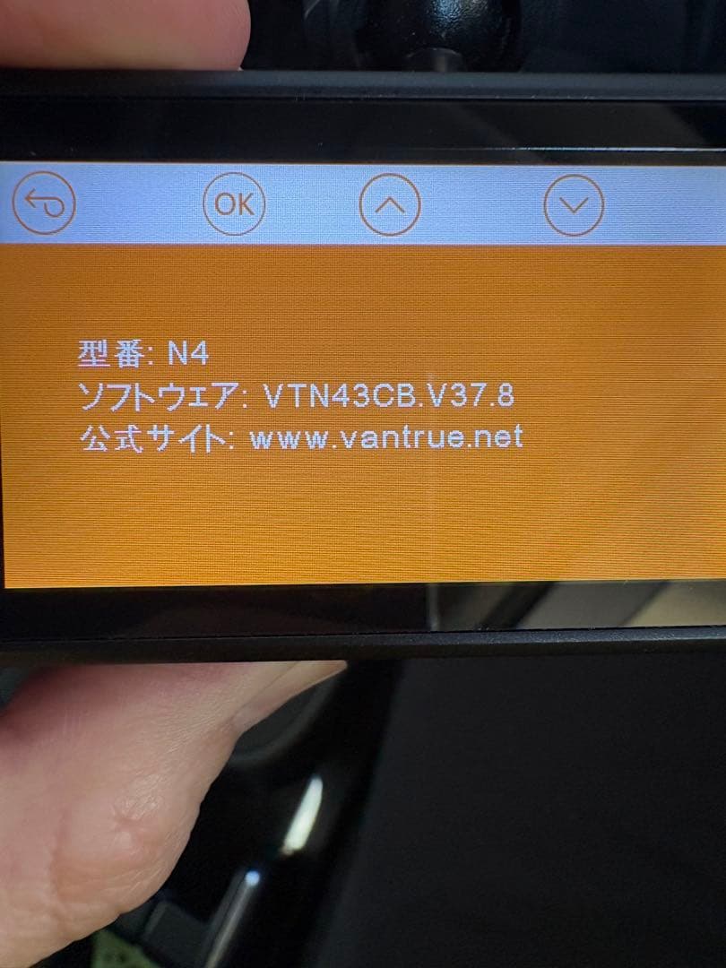 VANTRUE OnDash N4 3チャンネルドライブレコーダー