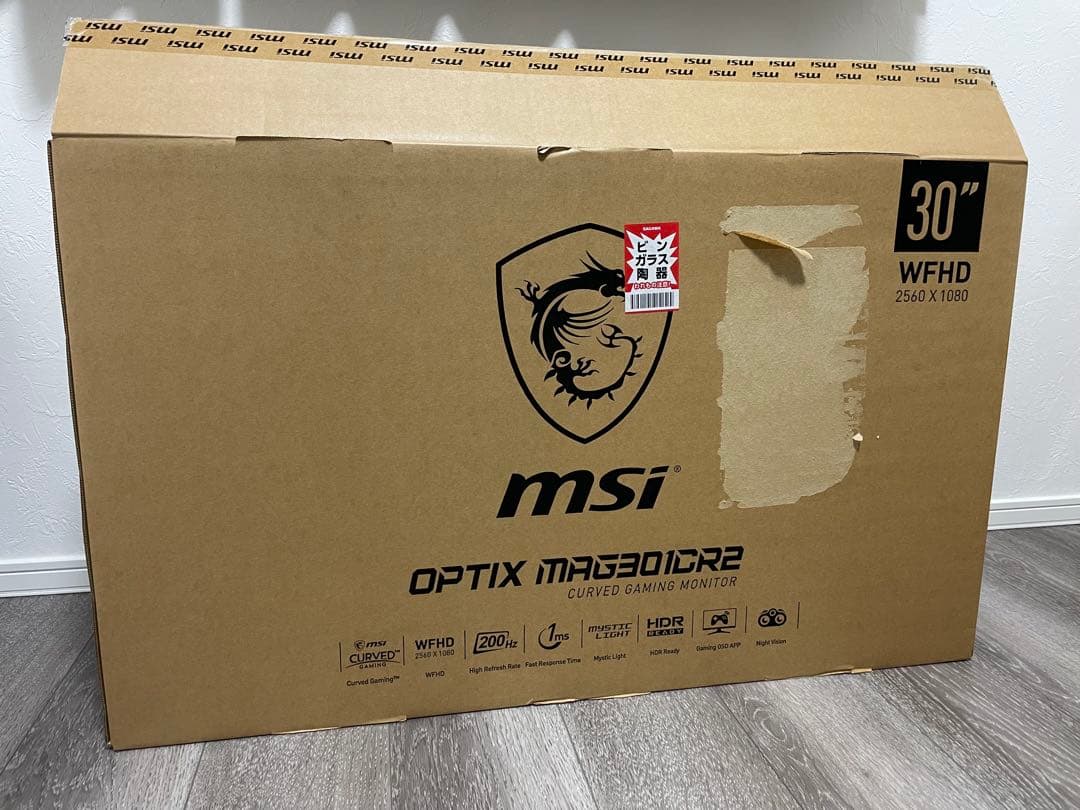 MSIゲーミングモニター Optix MAG301CR2 29.5型200Hz