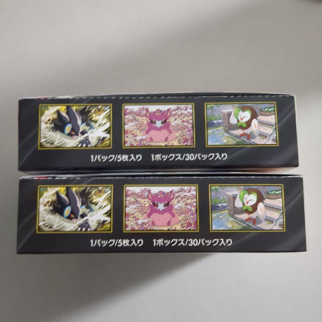 ポケモンカード　ムニキスゼロ　2BOX　シュリンクなし　ペリペリ付き