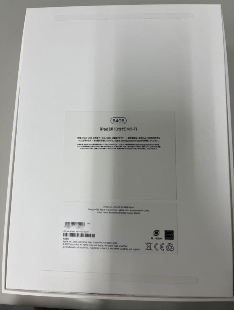 Apple iPad 第10世代 64GB Wi-Fi