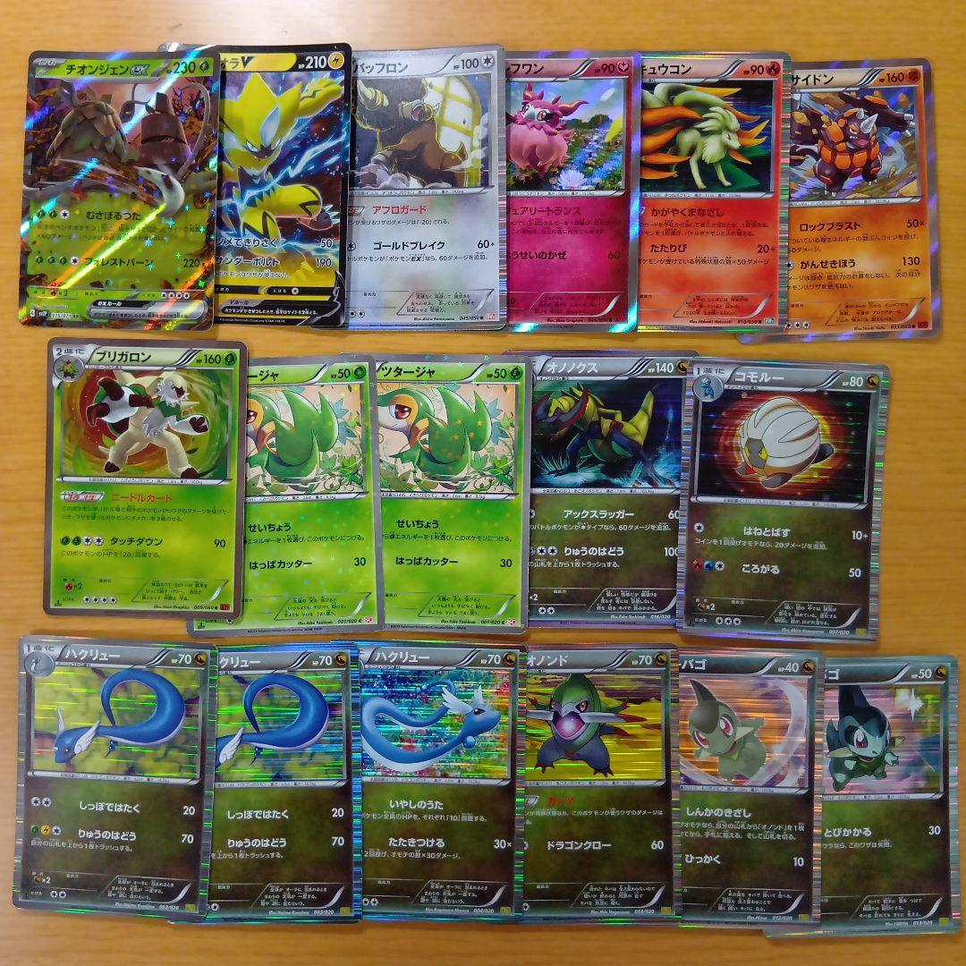 ぽ*ぃ様 引退品　ポケモンカード　色々