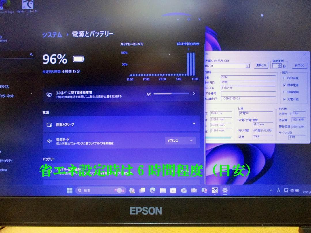 エプソン Win11/第7世代i5/SSD256新品/DVD/カメラ/難あり