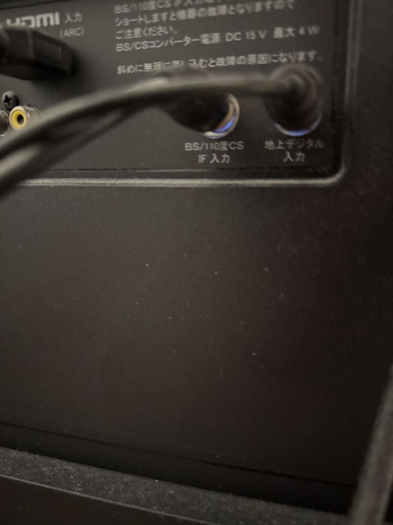 SONY BRAVIA ブラビア　液晶テレビ　43インチ