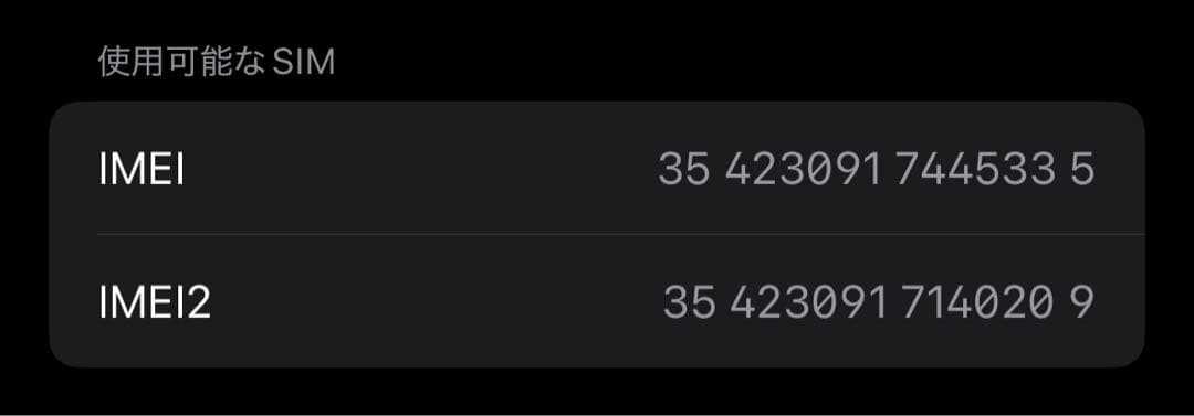 iPhone15Pro 256GB 本体➕ topologieケース他