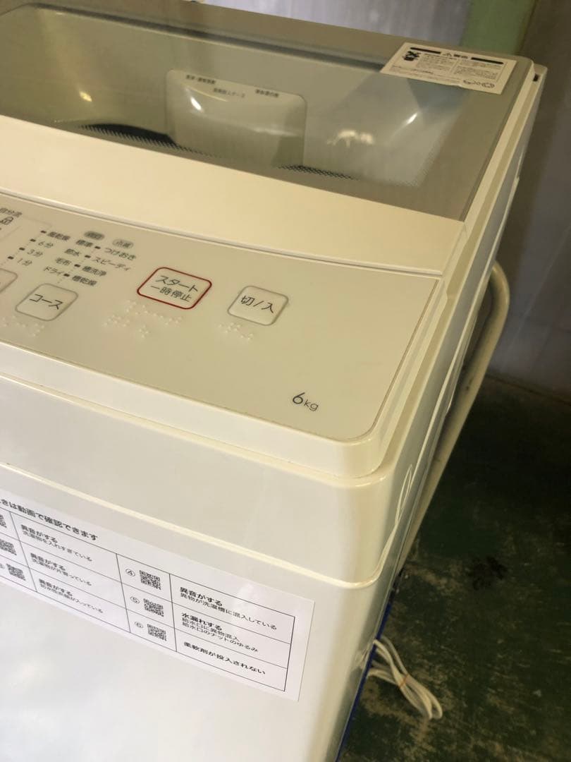 7J2 ニトリ 2022年式 6kg 全自動洗濯機 NTR60