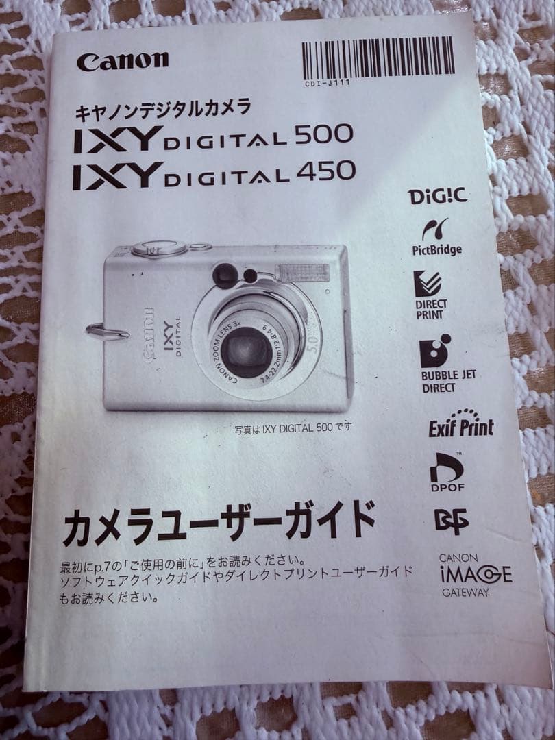 【動作確認済】Canon IXY Digital 500 デジタルカメラ