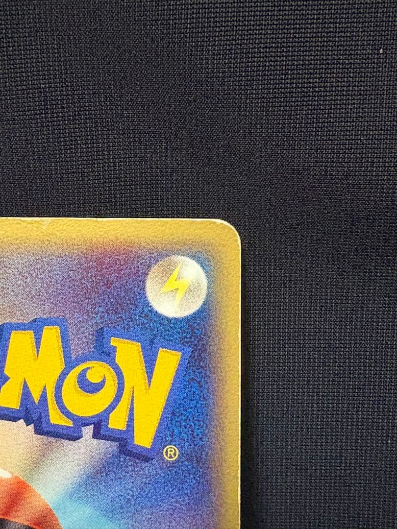 ポケモンカード レックウザ デルタ種 015/052