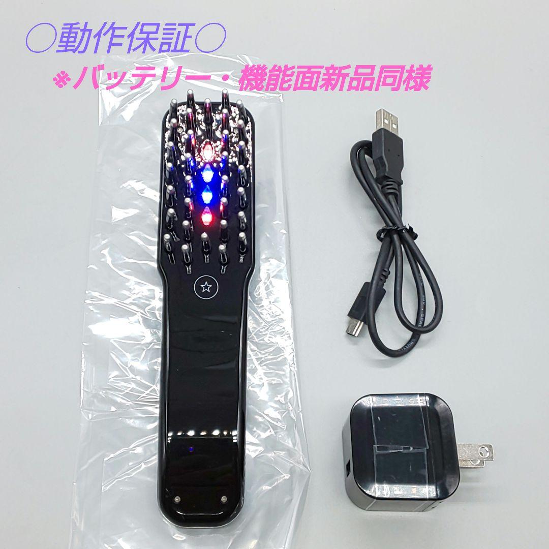 電気バリブラシ デンキバリブラシ エレクトロン【バッテリー機能面新品同様】13