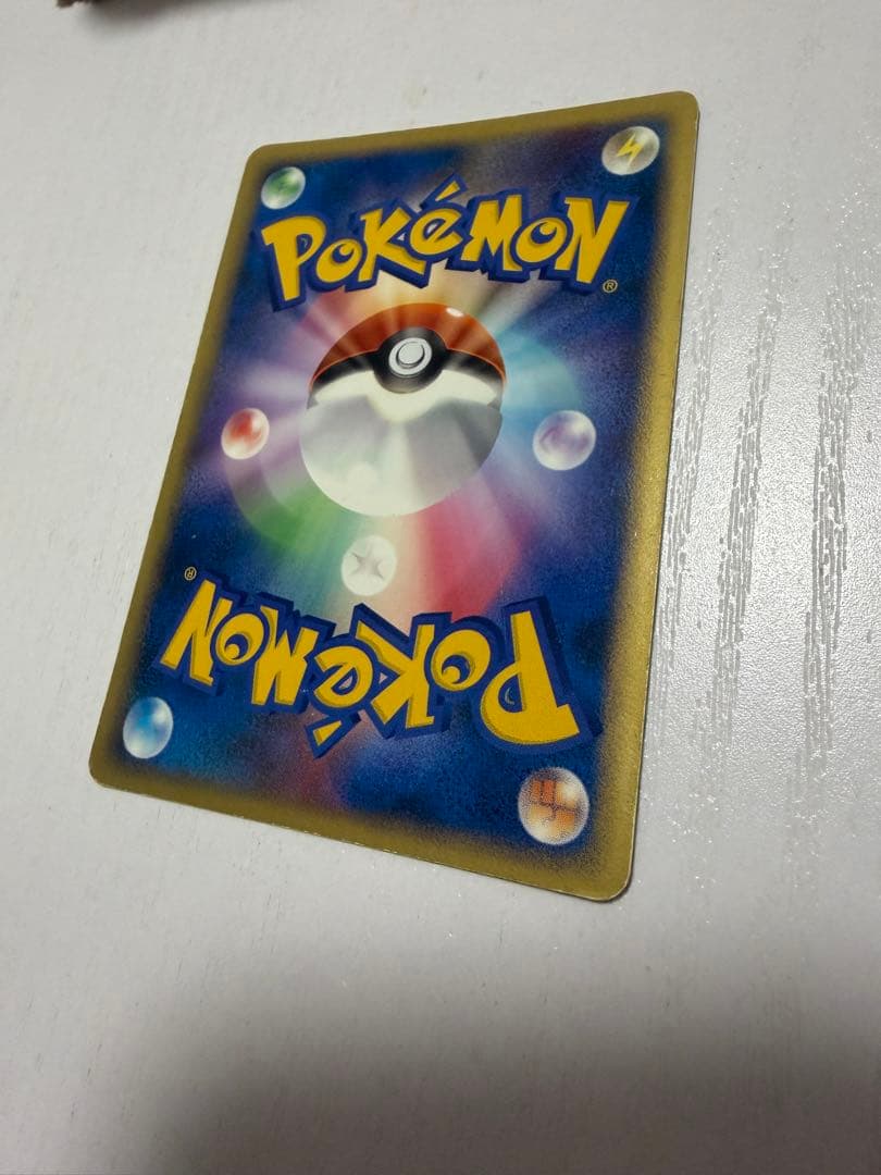 カイオーガ　ゴールドスター ☆ ホロンの研究授所　ポケモンカード　貴重　＋おまけ