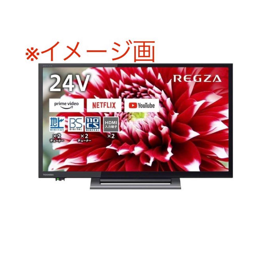 9DM3 【未開封】TOSHIBA トーシバ テレビ機器 24V34 REGZA