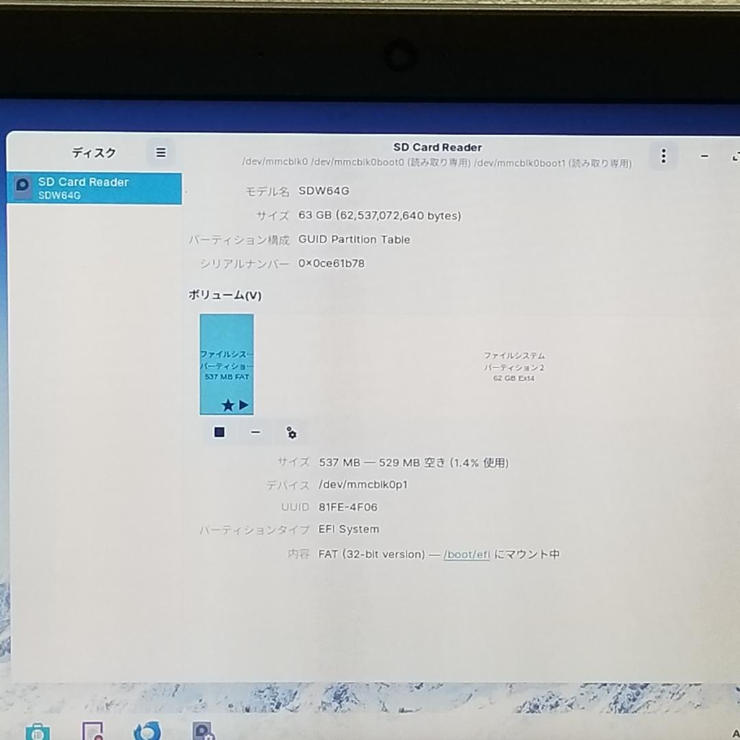 期間限定 小型 軽量 即使用可ノートPC Lenovo (B1665)