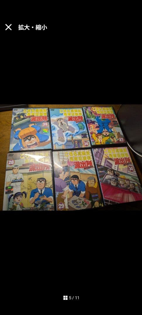 Z*！様 こちら葛飾区亀有公園前派出所 両さん奮闘編 全54巻セット　　DVD