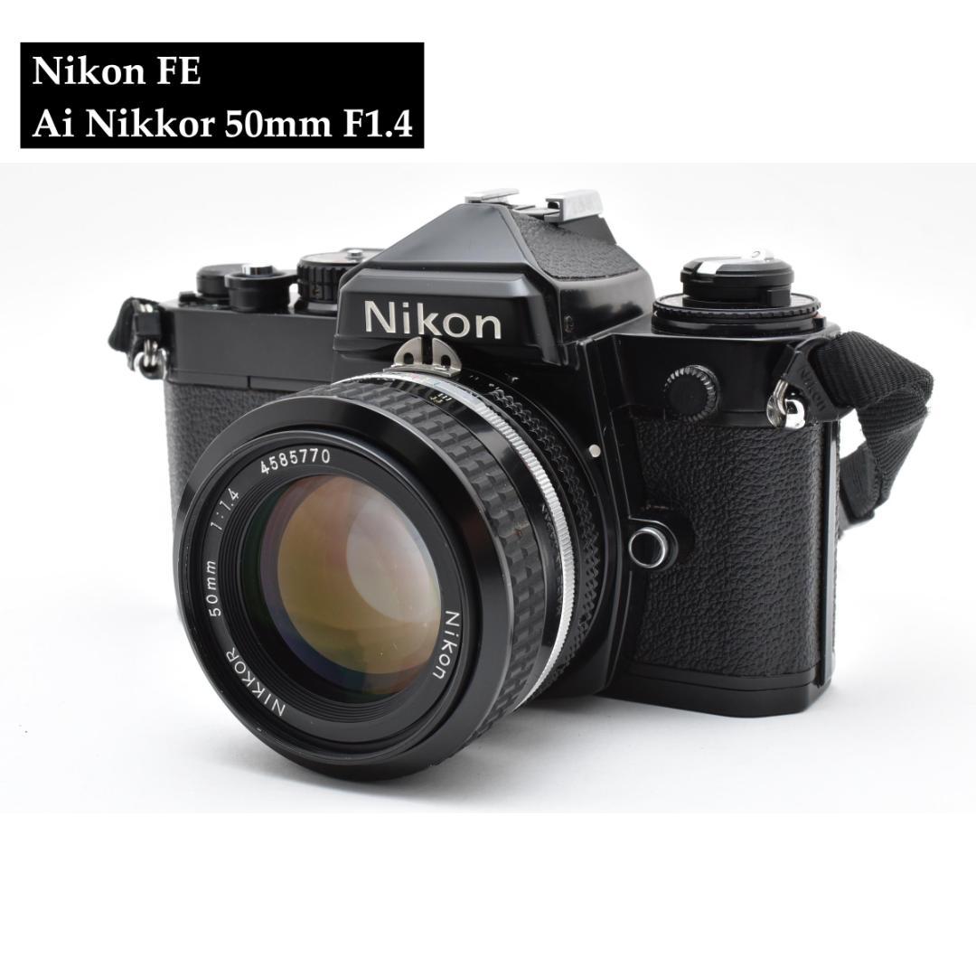 ☆完動品☆ Nikon FE ブラック Ai Nikkor 50mm F1.4