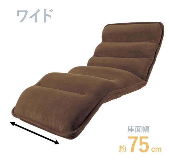 【アウトレット】収納簡単低反発もこもこ座椅子 肘なしワイド レッド