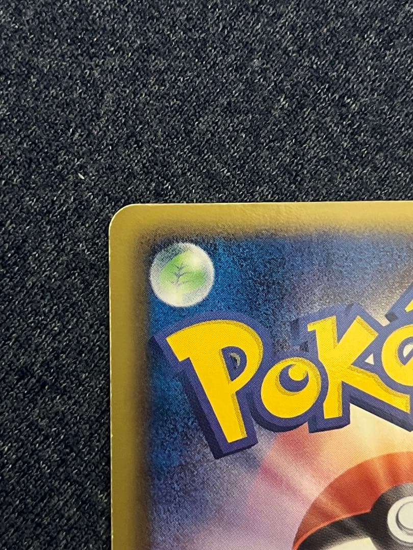 レシラム SR 055/053 BW1 ポケモンカード　1st ed