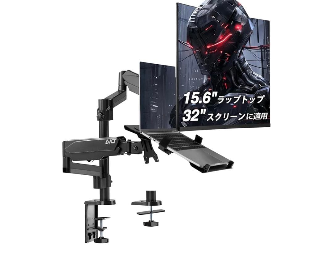 値下げ中！AVLT avlt-dm15-1ノートパソコン ディスプレイアーム