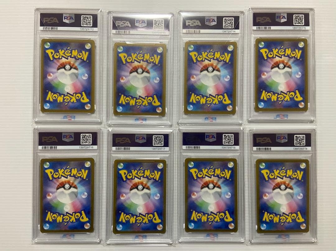 ピカチュウ P [SV-P 291] 8連番