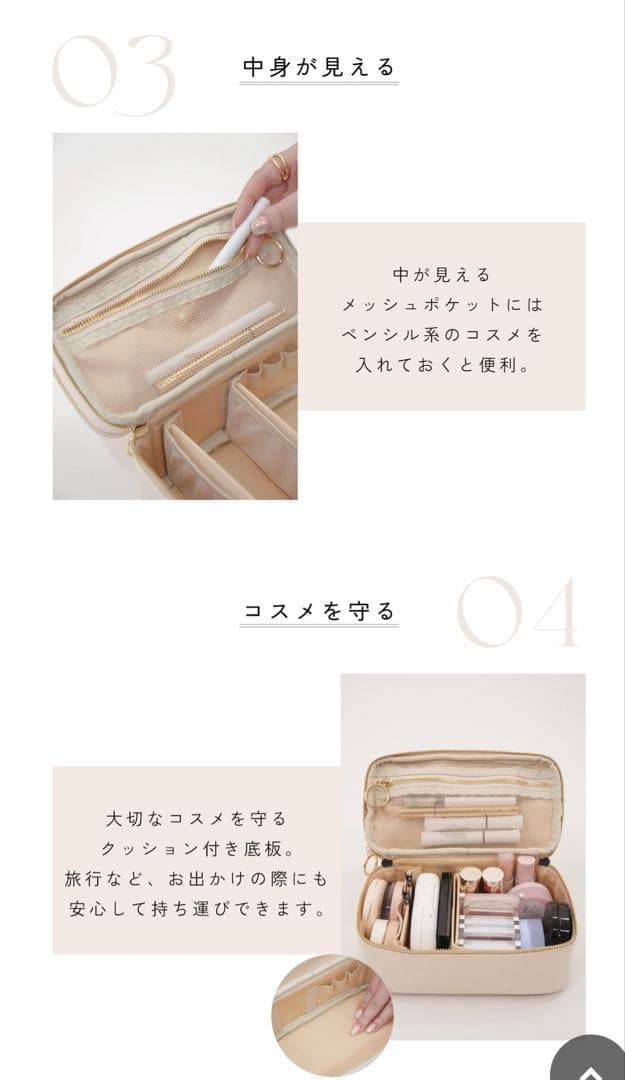 APRILY アプリリー 二段バニティ ポーチ♡ピンクほしのこ