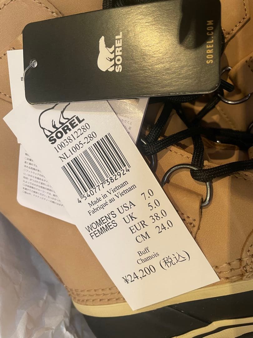 【新品】ソレル カリブー レディース バフ スノーブーツ 24.0cm（7）