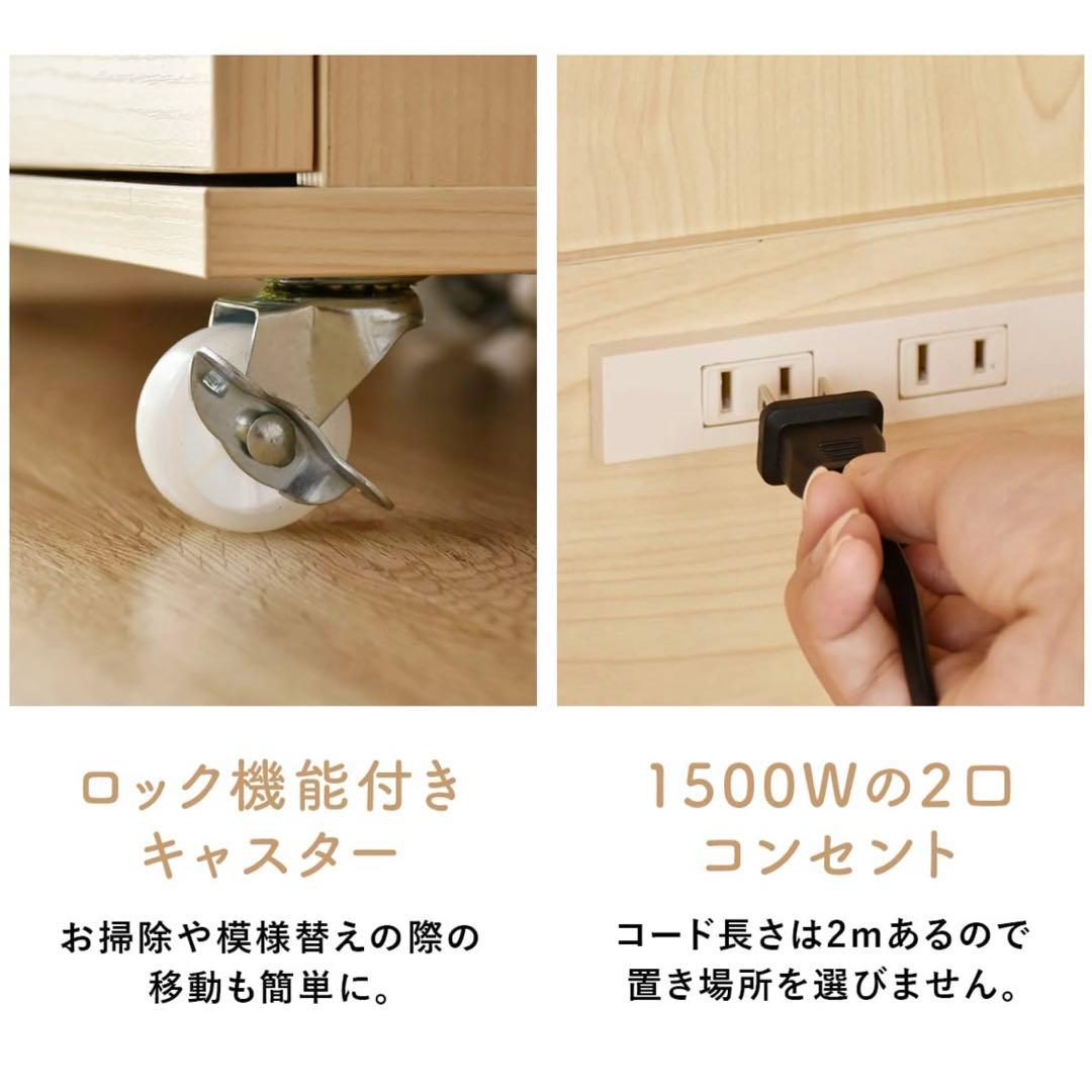 キッチンラック　レンジ台　食器棚　コンセント付　組み立て済み