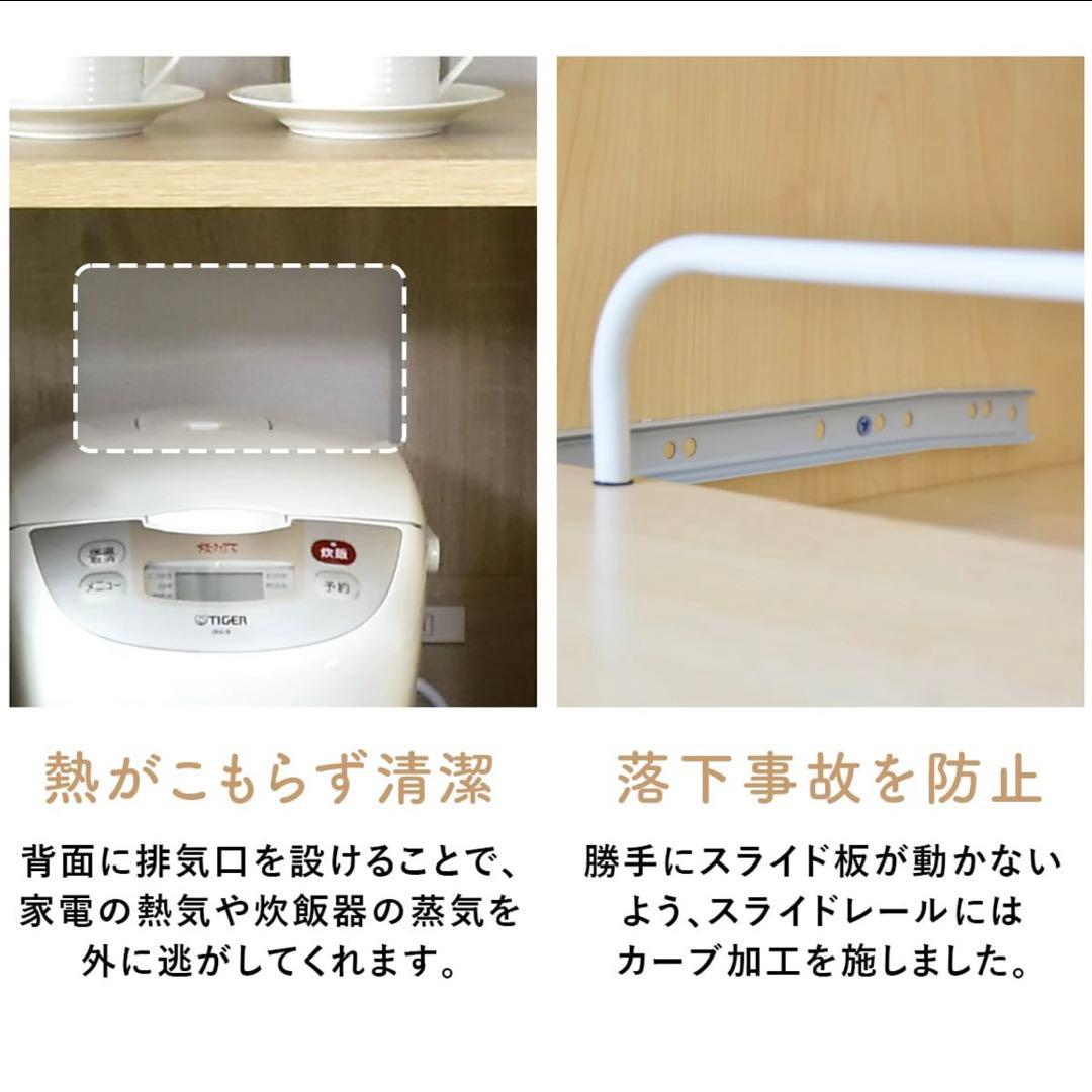 キッチンラック　レンジ台　食器棚　コンセント付　組み立て済み