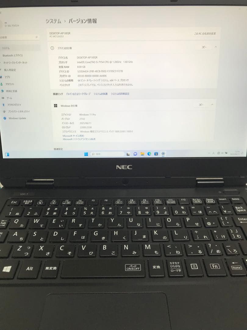 NEC VersaPro 12.5型ノートPC SSD256GB・メモリ8GB