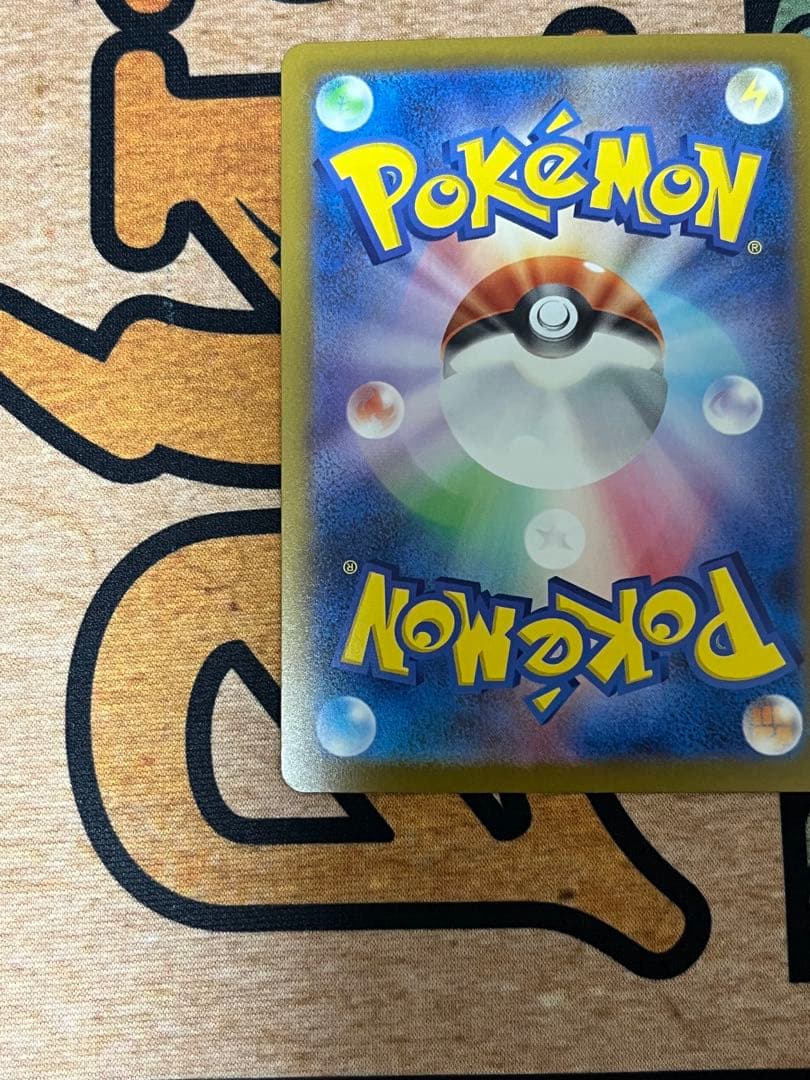 メガカイリューex MUR ポケモンカード　ポケカ　カイリュー