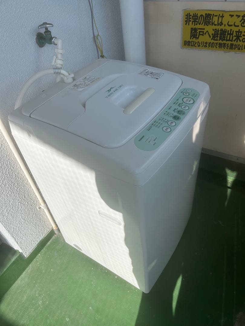 新生活応援5点セット