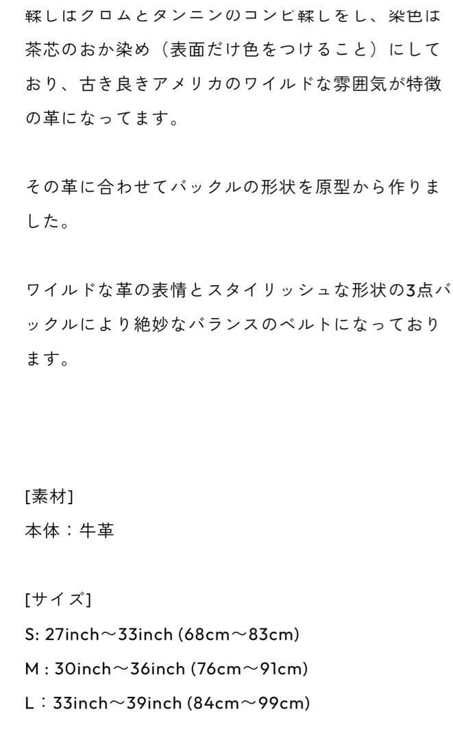 【販売即完商品】OVY DECi 大人気レザーベルト Choromexcel